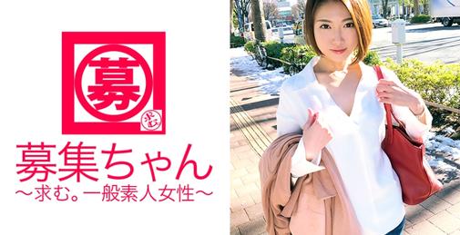  现在【婚约中】25歳【スレンダー美女】ちかちゃん参上！総合商社に勤める彼女の応募理由は『结婚前に弾けたくて*』焦がれのAV男优とSEXしたくて満を持してAV出演！婚约者は决して知らない変态な一面、いや二面も三面もあった！【ドM】【イラマチオ好き】【スパンキング好き】【首绞め好き】【颜射好き】超ド変态だった！スレンダー美女の乱れっぷりは大必见！『ちなみに婚约者は会社の上司です』お、、、お幸せにー！！