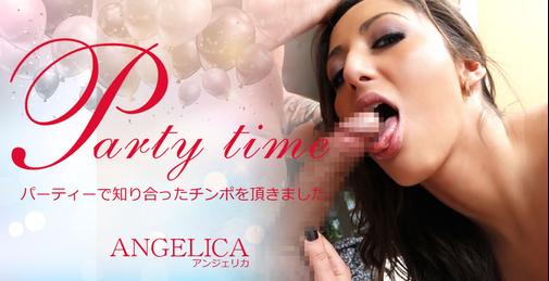 Party time パーティーで知り合ったチンポを頂きました Angelica Saige / アンジェリカ