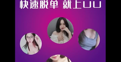 广东一对小情人，啪啪的声音节奏，实在令人陶醉，哥哥好给力，妹妹求哥哥快点操，快受不了啦！