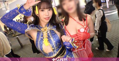 【渋谷ハロウィン2021】二人组コスプレ美女をナンパ成功！エロチャイナ服を着たスレンダー美脚のお姉さんは攻めも受けも両方イケる万能选手！乳首いじりのテクもオマ●コの敏感具合もカンペキ！こづえ 23歳 歯科卫生士