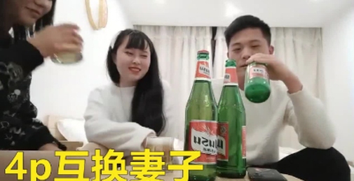 俩对夫妇酒店线下聚会互换妻子玩